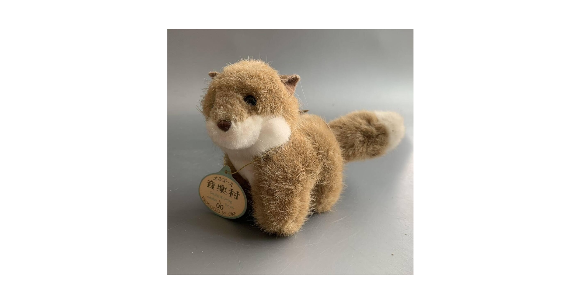 Amazon | 小樽オルゴール堂 きつね ぬいぐるみOIKEオルゴール狐